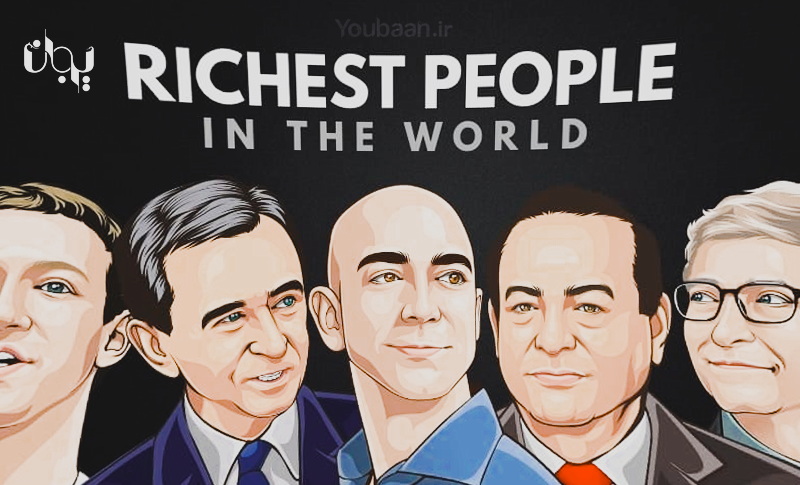 پولدارترین مرد جهان